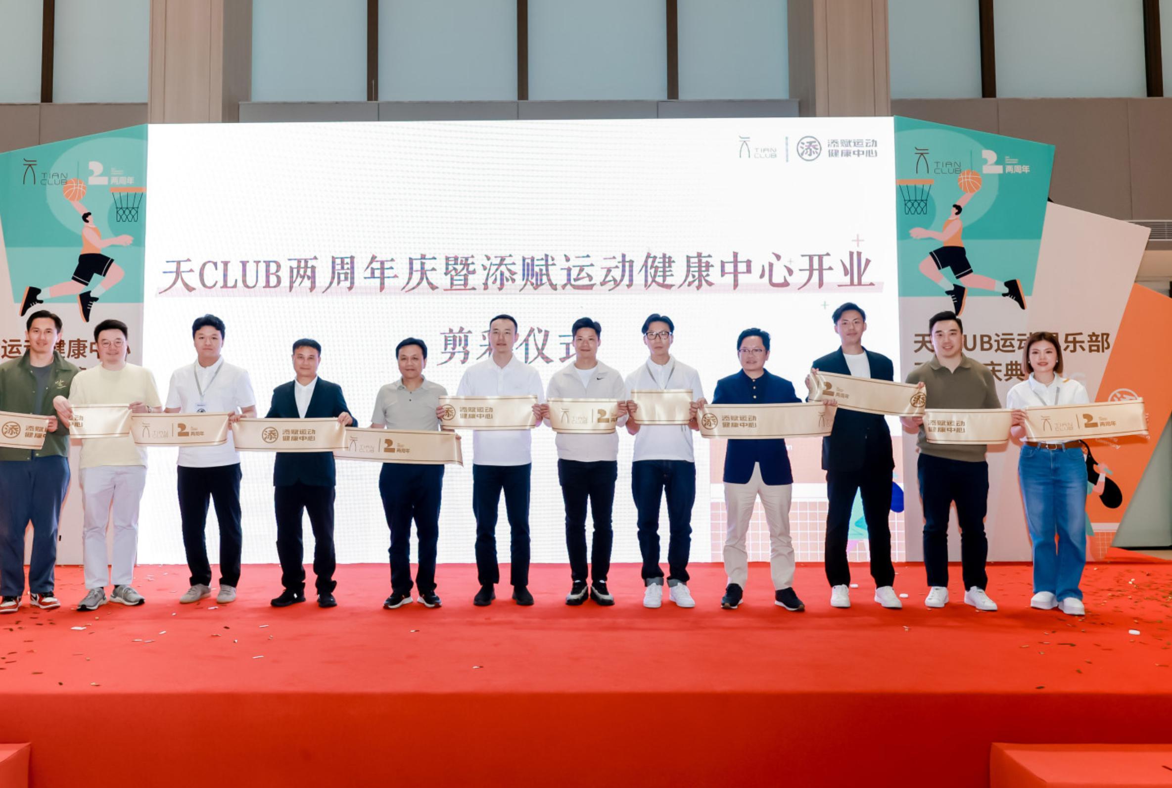 MK体育官方入口-霍启文与苏炳添同台揭牌，天赋跑团在广州南天名苑成立